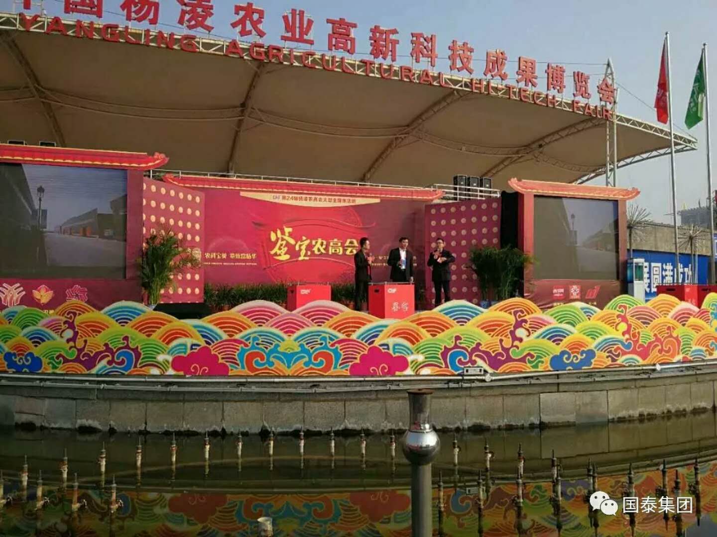 實(shí)力再現(xiàn)！“泰山”“秦利”牌拖拉機(jī)楊凌農(nóng)高會(huì)告捷。